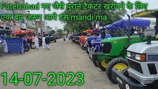 Fatehabad नए जैसे पुराने टैकटर खरीदने के लिए एक बार जरूर आपे इस mandi ma #tractormandi #tractors