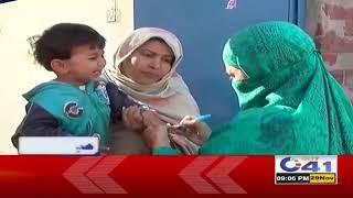 Anti Polio Campaign Starts | 9pm News Headlines | 29 Nov 2020 | City41