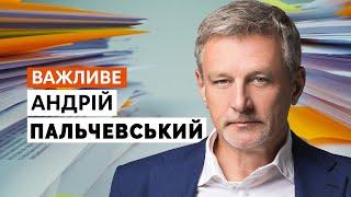 ПАЛЬЧЕВСКИЙ о подозрении Шарию, санкциях против каналов Порошенко, политике Зеленского. НАШ 17.02.21