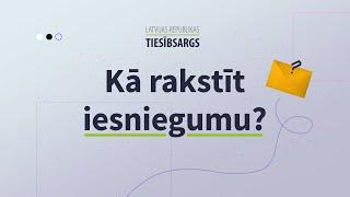 Kā rakstīt iesniegumu?