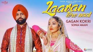 Laavan Tere Naal - Gagan Kokri Ft. Sonia Mann | Sukh Sanghera | New Punjabi Songs 2018 | Saga Music