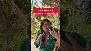 Что будет, если Минпромторг поднимет цены?