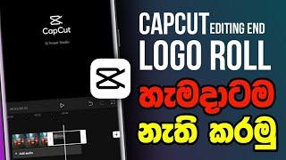 How to remove Editing end Logo roll in forever | Capcut mobile video editor | Sinhala