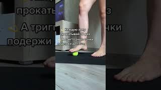 КАК УБРАТЬ ОТЁКИ ВО ВСЕМ ТЕЛЕ? #какубратьотеки #отеки #какпохудеть