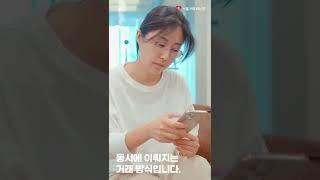 비상장주식 거래, 안전거래로 사기 가능성 차단!(세로)