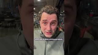 როგორ ვიყიდო ბიტკოინი? #bitcoin #cryptocurrency#cryptobazari