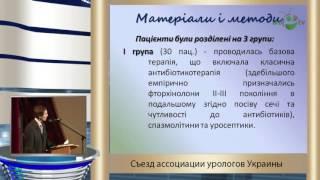 Боржиевский О Е - Эффективность применения препарату Тринефрон в лечени хронического пиэлонефрита