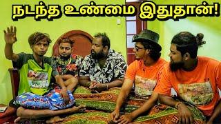 Tamil Bros ஐ அடிக்க வந்த மர்ம நபர் யார்? நடந்த என்ன Tamil Bros All Srilanka Walking | Alasteen Rock