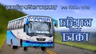 Speed star Marsa Bus Journey From Chittagong To Dhaka (VLOG-03)