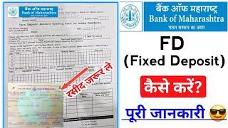 Bank of Maharashtra FD form filling process | how to fill fixed Deposit form of bank of Maharashtra