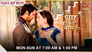 Iss Pyar Ko Kya Naam Doon? | Season 1 | Episode 279