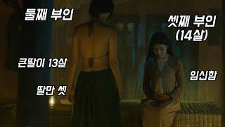 개봉 3일만에 상영금지 당한 충격적이고 안타까운 실화