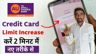 Au Bank Credit Card Limit Increase | Au Bank Credit Card Limit Kaise Badhaye