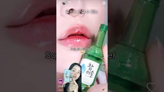 Soju lip plumper?? ️ #kbeauty #koreanmakeup #lipplumper #lipgloss