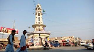 Chowk Azam || District Layyah || History || Documentary ||