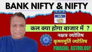 Nifty, Bank Nifty  Prediction by Financial Astrology for date-  12- July- 2024.