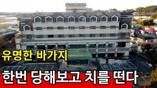 논산훈련소 폭망 | 군인들 상대로 등쳐먹는다