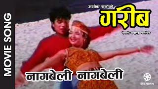 Nagbeli Nagbeli Chultho Le || Nepali Movie GARIB Song || Shree Krishna Shrestha, Saranga Shrestha