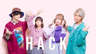 【収穫ぽかぽかアンビシャス】HACK【踊ってみた】