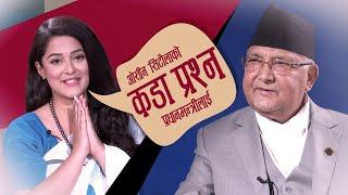 KP Sharma Oli Interview | Oshin Sitaula