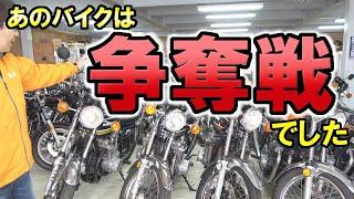 【希少車】フルラインナップ！なぜ？同時？【同じバイクに】問い合わせ集中？