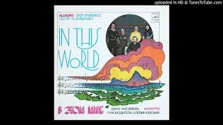 LYSERGICFUNK : In This World Part 1 - Allegro Jazz Ensemble