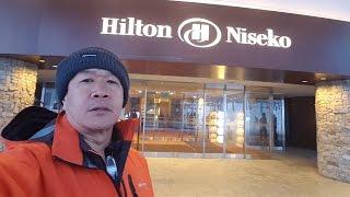 Japan Winter Trip - Hilton Niseko Village