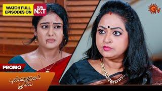 Next Week in Punnagai Poove - Promo | 30 Sep 2024  | Tamil Serial | Sun TV