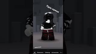 идите своей дорогой #люблювас