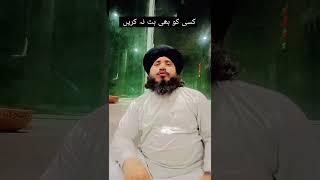 #dailynewvideos #bayan #deeni #voiceeffects #deenivoice #funny #deenibaatien #achibateein