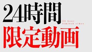 【緊急動画】松本不在で1年間番組を支えた二宮さんの30代最後の誕生日SPECIAL！