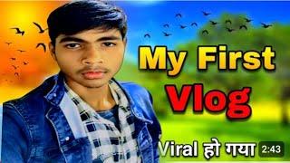 MY FIRST VlOG ( viral हो गई) ️# trending # viral #vlog #my first vlog,my first vlog viral, # vlog