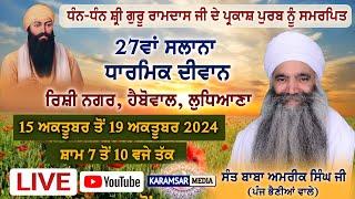 19-10-24 Day-5, Diwan Sant Baba Amrik Singh Ji Panj Bhania Wale, Rishi Nagar, Hebowal, Ludhiana