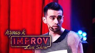 Новый ФОРМАТ НА КАНАЛЕ! Путь к Improv Live Show: Рома Мищеряков - лучшие ПРИКОЛЫ что УШАТАЛИ зал!