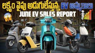 లక్ష్యం వైపు అడుగులేస్తున్న EV అమ్మకాలు | June EV Sales Report 2024 | EV Telugu