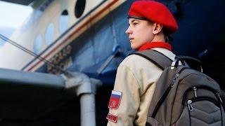 ДОСААФ РОССИИ | ЮНАРМИЯ