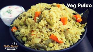 veg pulao recipe | Easy pulao recipe | Pressure cooker vegetable pulao recipe by Sharon