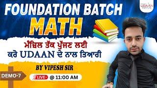 Math | Demo-9 | Foundation batch | For All Punjab Govt. Exams | by Vipesh Arora