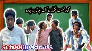 SCHOOL IN OLD DAYS || Funny Video | Comedy Skit | Comedy Movies | Chohanidiots