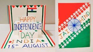 Independence Day greeting Card Making Idea | independence card #independenceday #greetingcard #diy