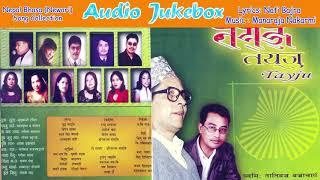 Nepali Bhasa song collection Tayaju audio juke box