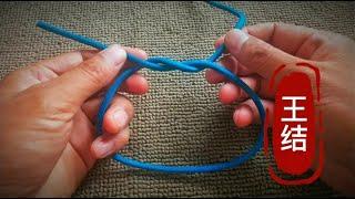 Do you understand the latest tying method and unlocking skills of the king of knots?