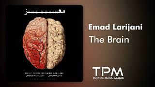 عماد لاریجانی - مغزهای کوچک زنگ زده