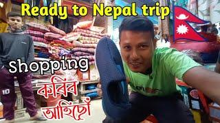 Ready to Nepal trip || New Assamese video || Dwipen Rajbongshi || Assamese vlog || @Dimpu Baruah