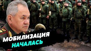 Новая волна мобилизации в России началась! - Дмитрий Низовцев