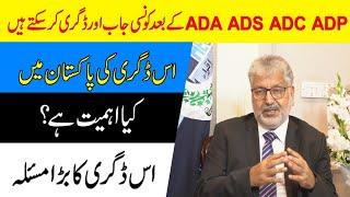 What is Scope of ADA ADS ADC ADP Associate Degree in Pakistan | Jobs after Associate Degree ADP