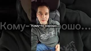 Когда один кайфует , а второй — философствует #юмор #отношения #shorts #жена #муж