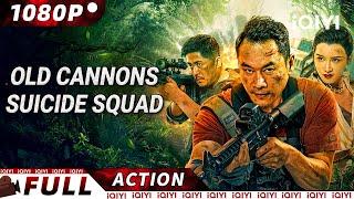 【ENG SUB】Four Retirees, One Deadly Mission | Action Packed | New Chinese Movie | iQIYI Action Movie