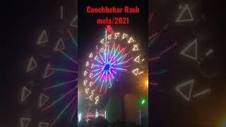 Biggest Rash Mela Coochbehar 2021/