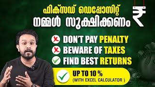 ബാങ്കിൻറെ തട്ടിപ്പിൽ വീഴല്ലേ.. Fixed Deposit and Recurring Deposit Malayalam  Anurag talks